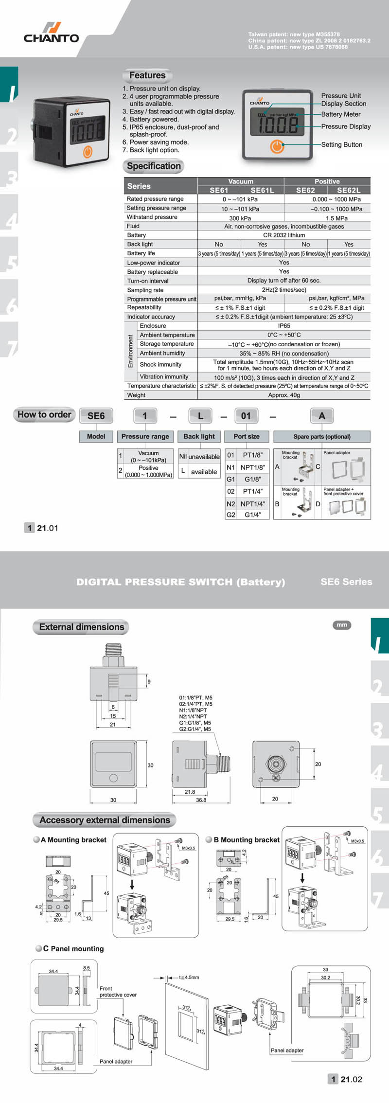 SE6 Digital Pressure Switch